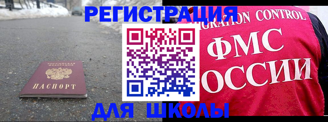 временная регистрация госуслуги в Тутаеве