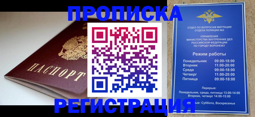 найти адрес прописки в Тутаеве